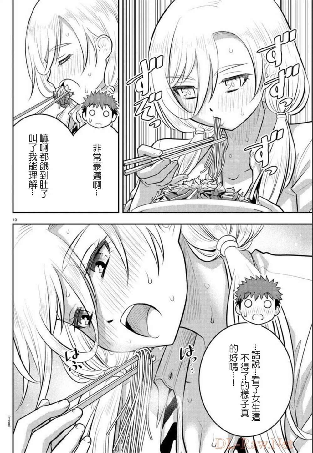 第100话