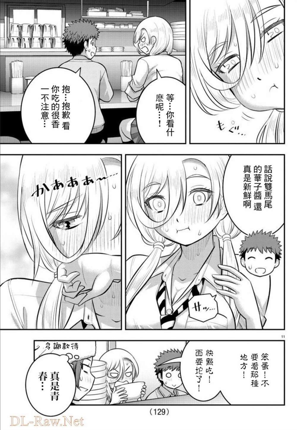 第100话
