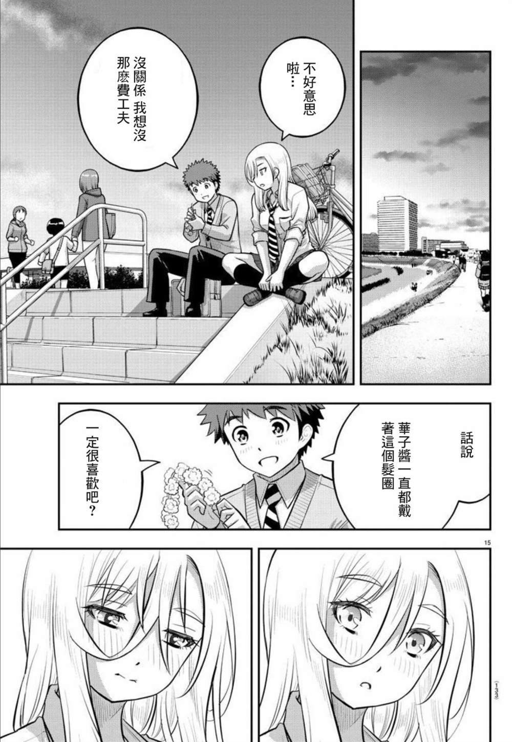 第100话