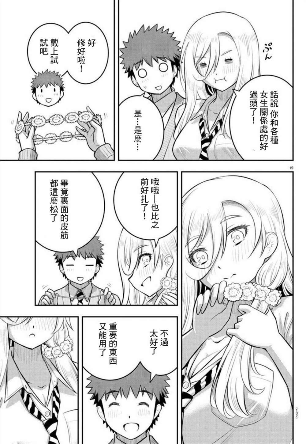 第100话