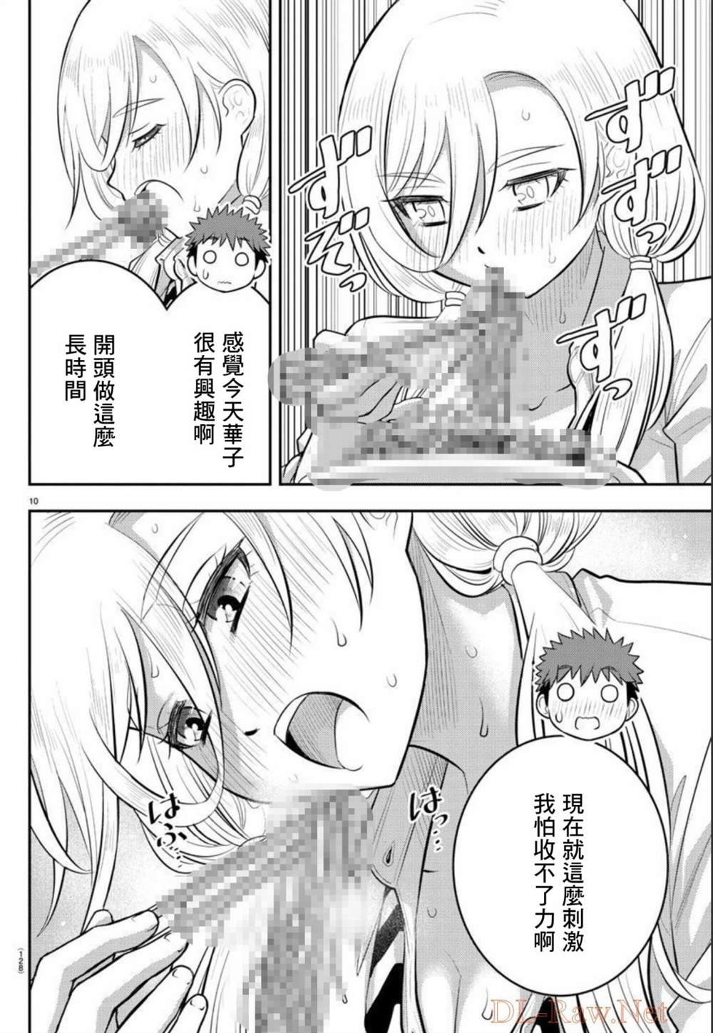 第100话