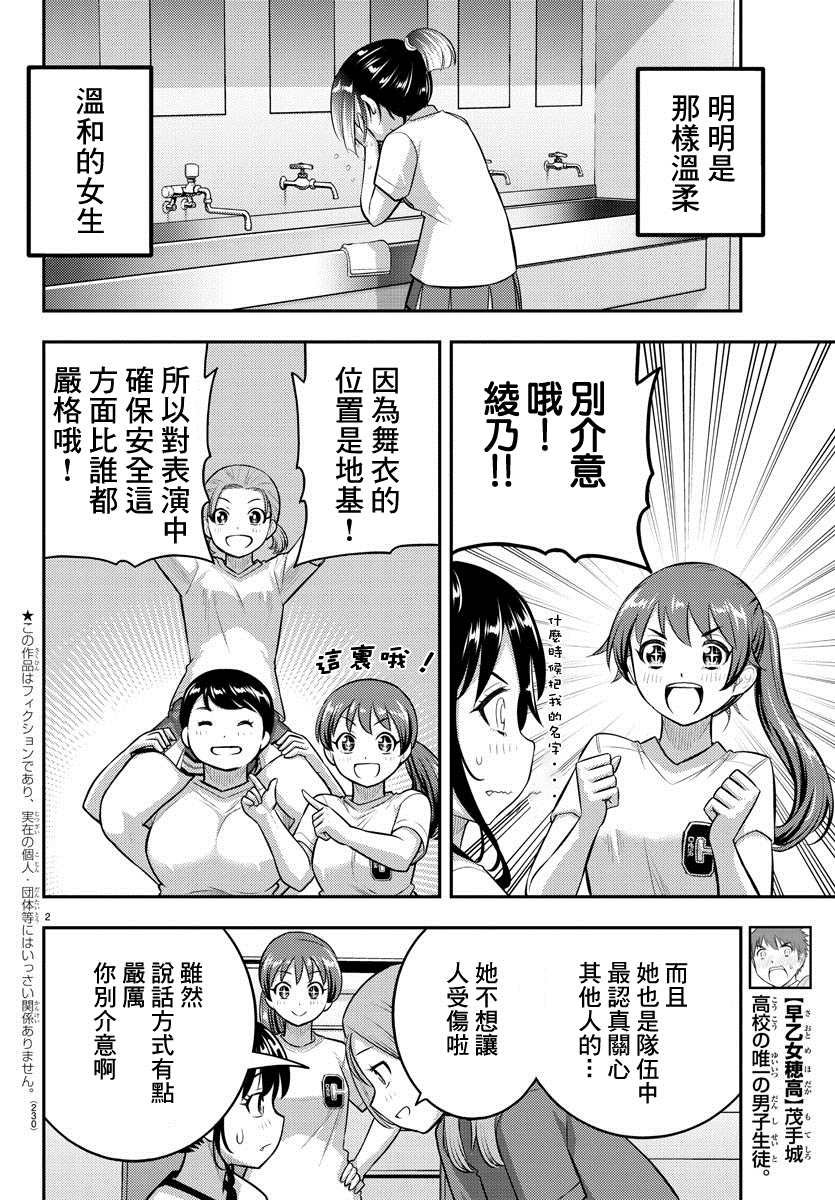 第103话