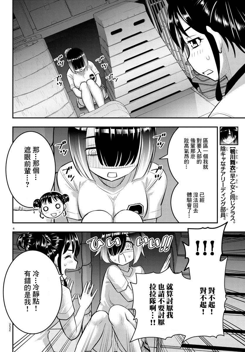 第103话