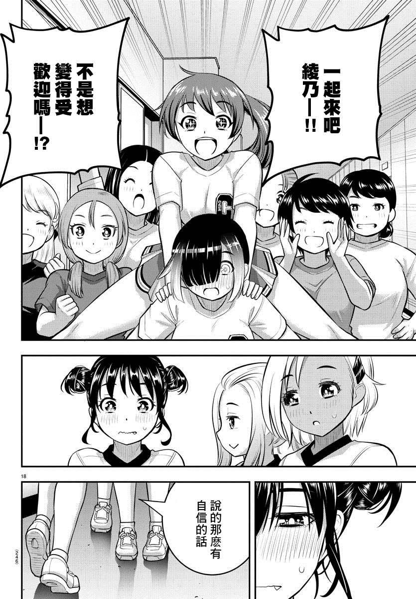 第103话