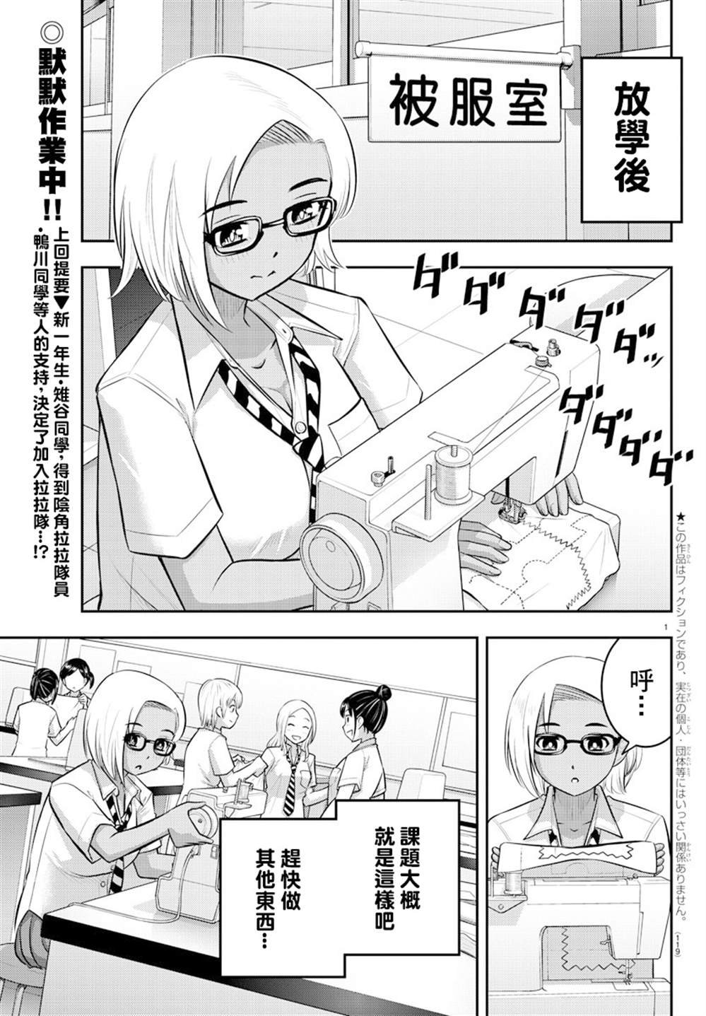 第104话