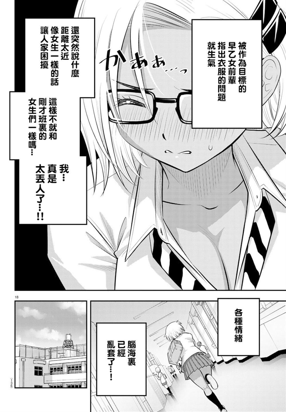 第104话