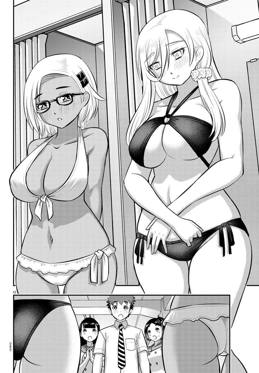 第105话