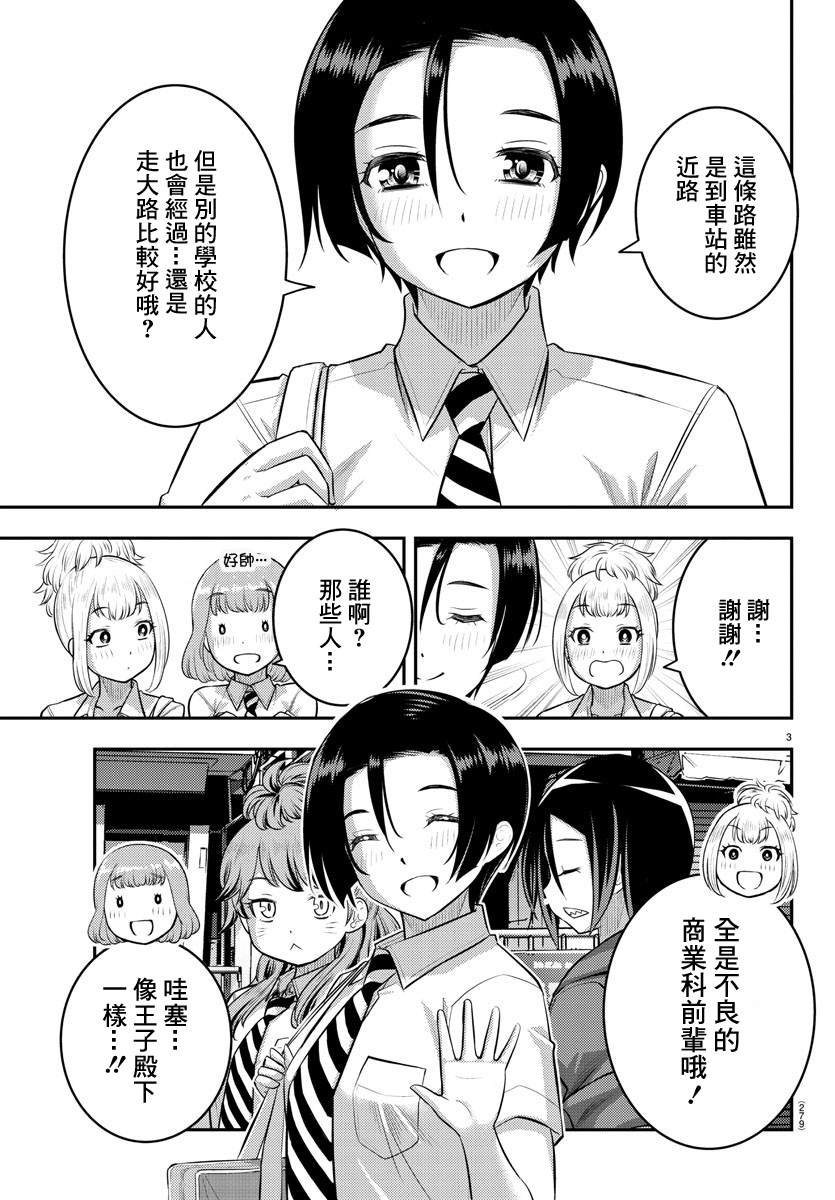第107话