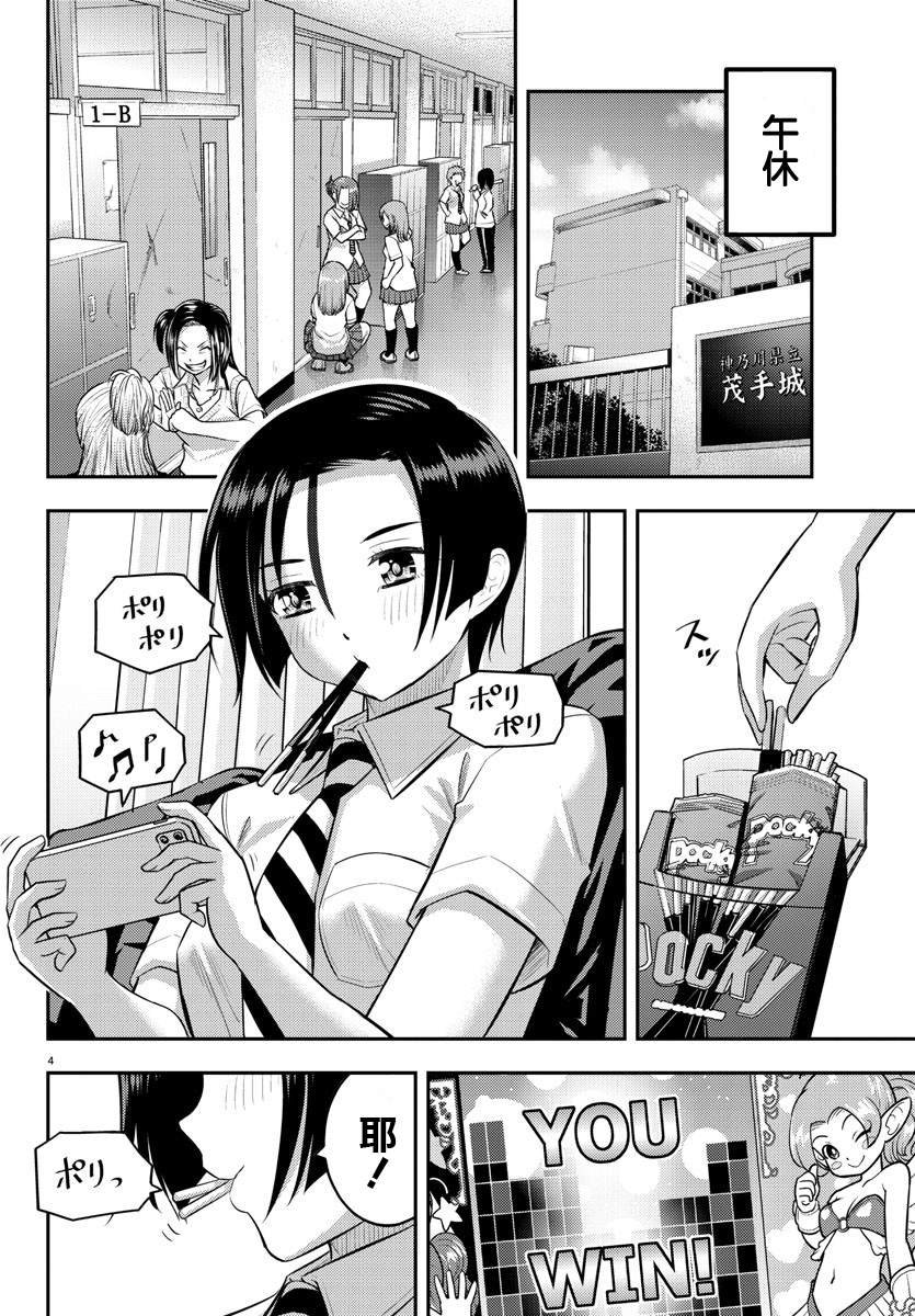 第107话