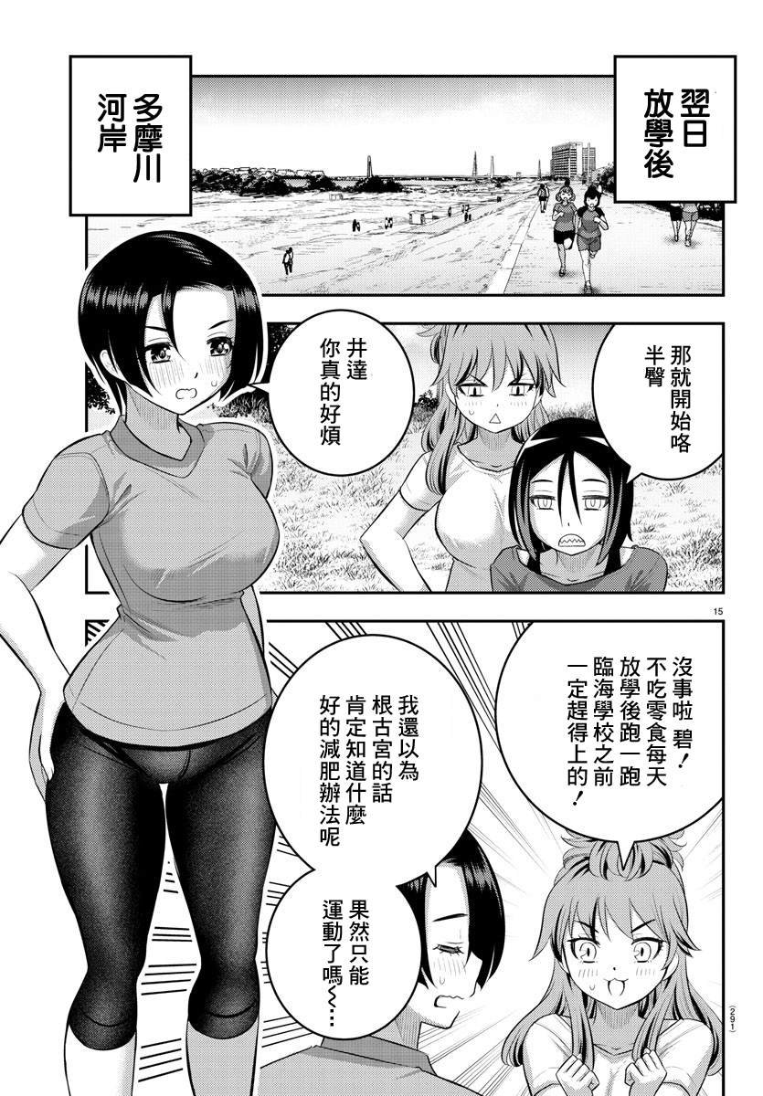第107话
