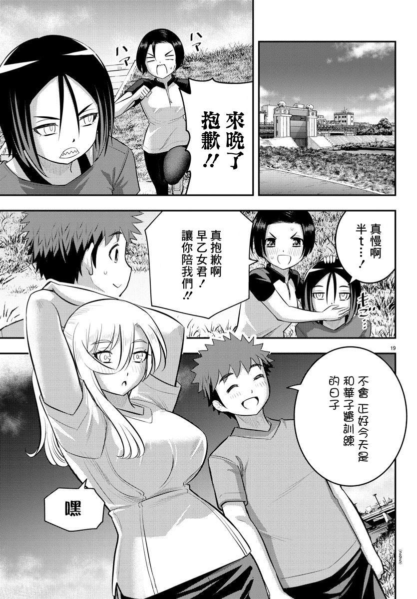 第107话