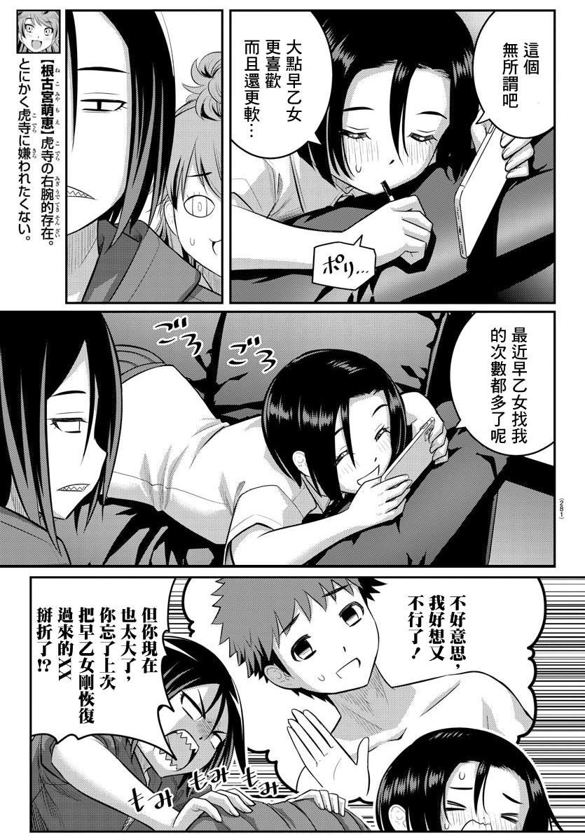 第107话