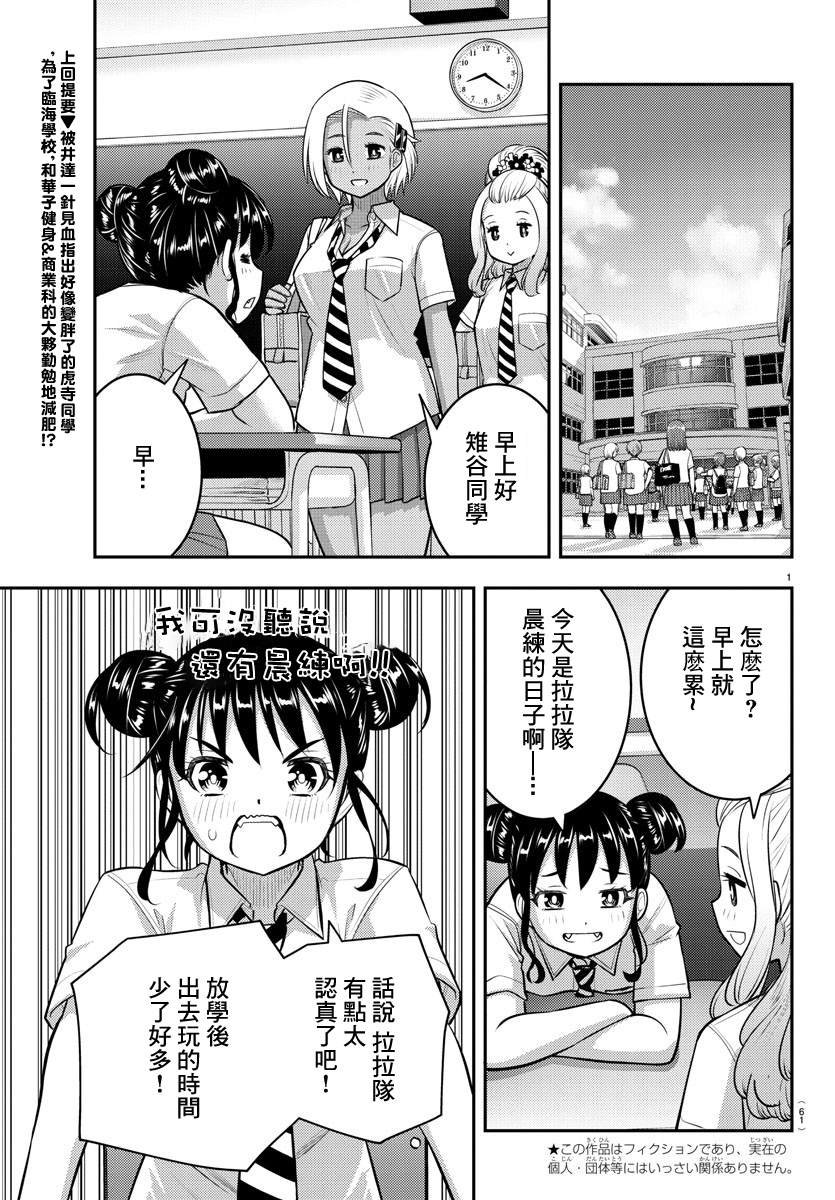 第109话