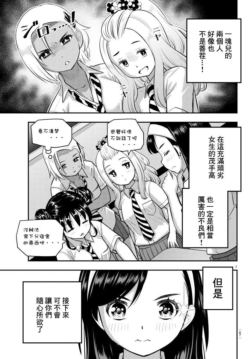 第109话