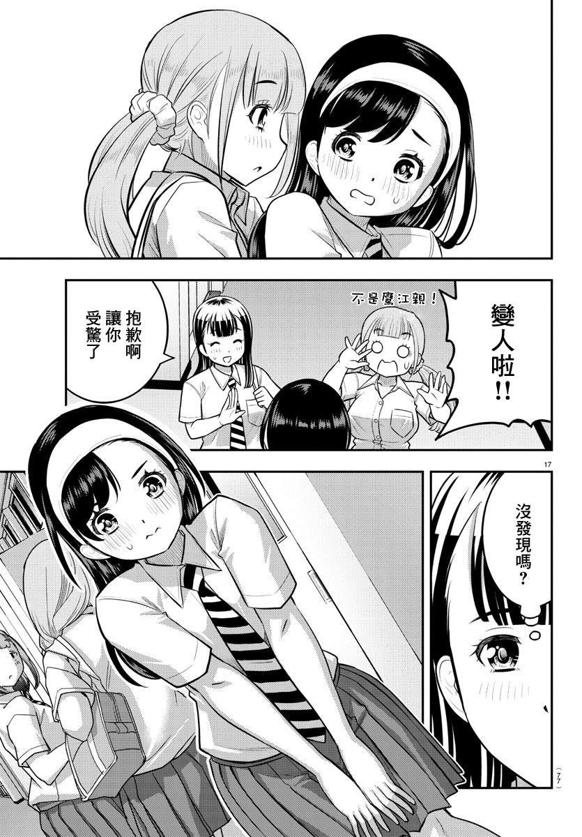 第109话