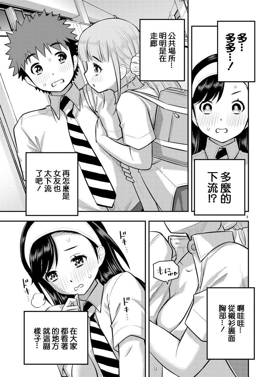 第110话