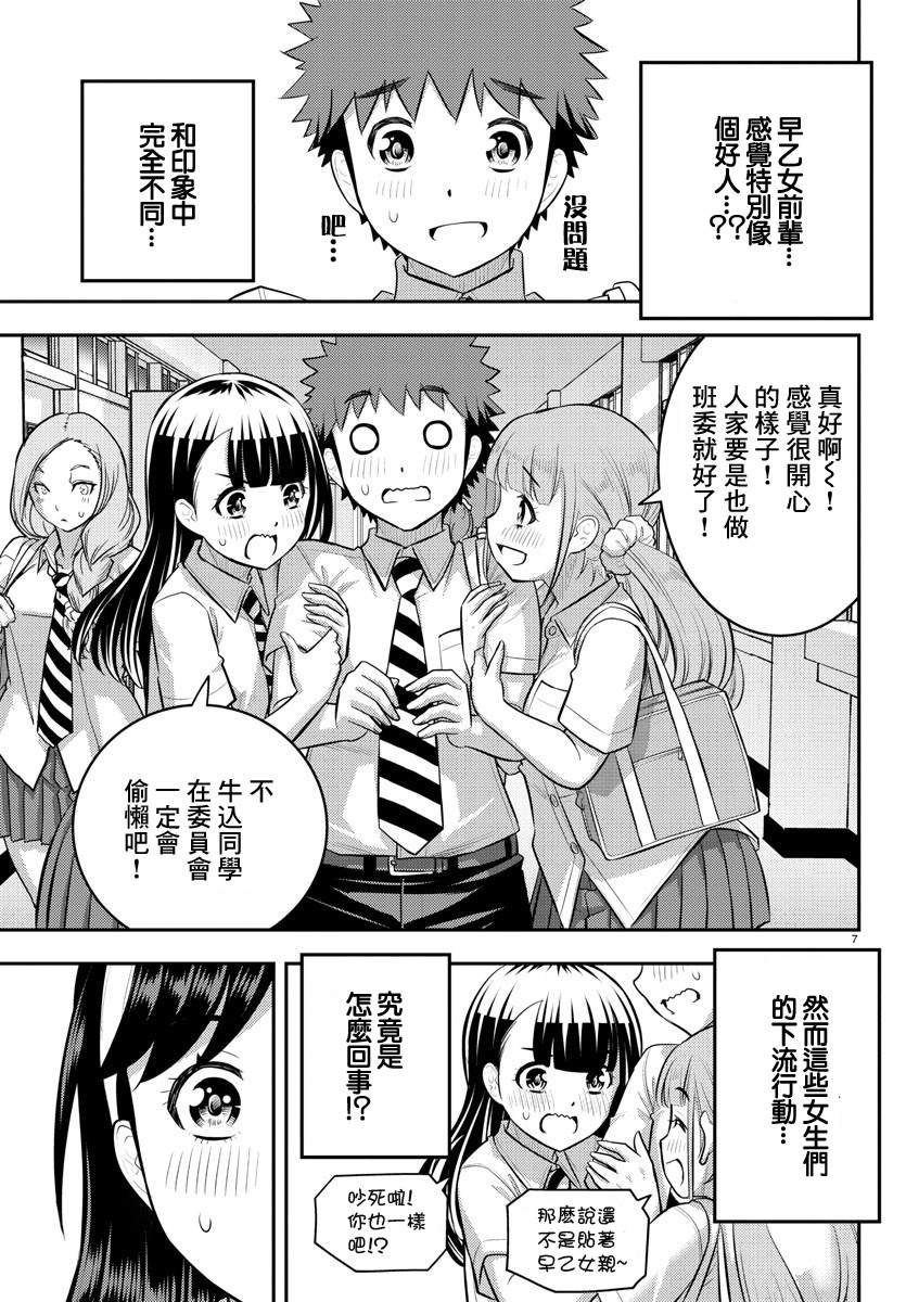 第110话