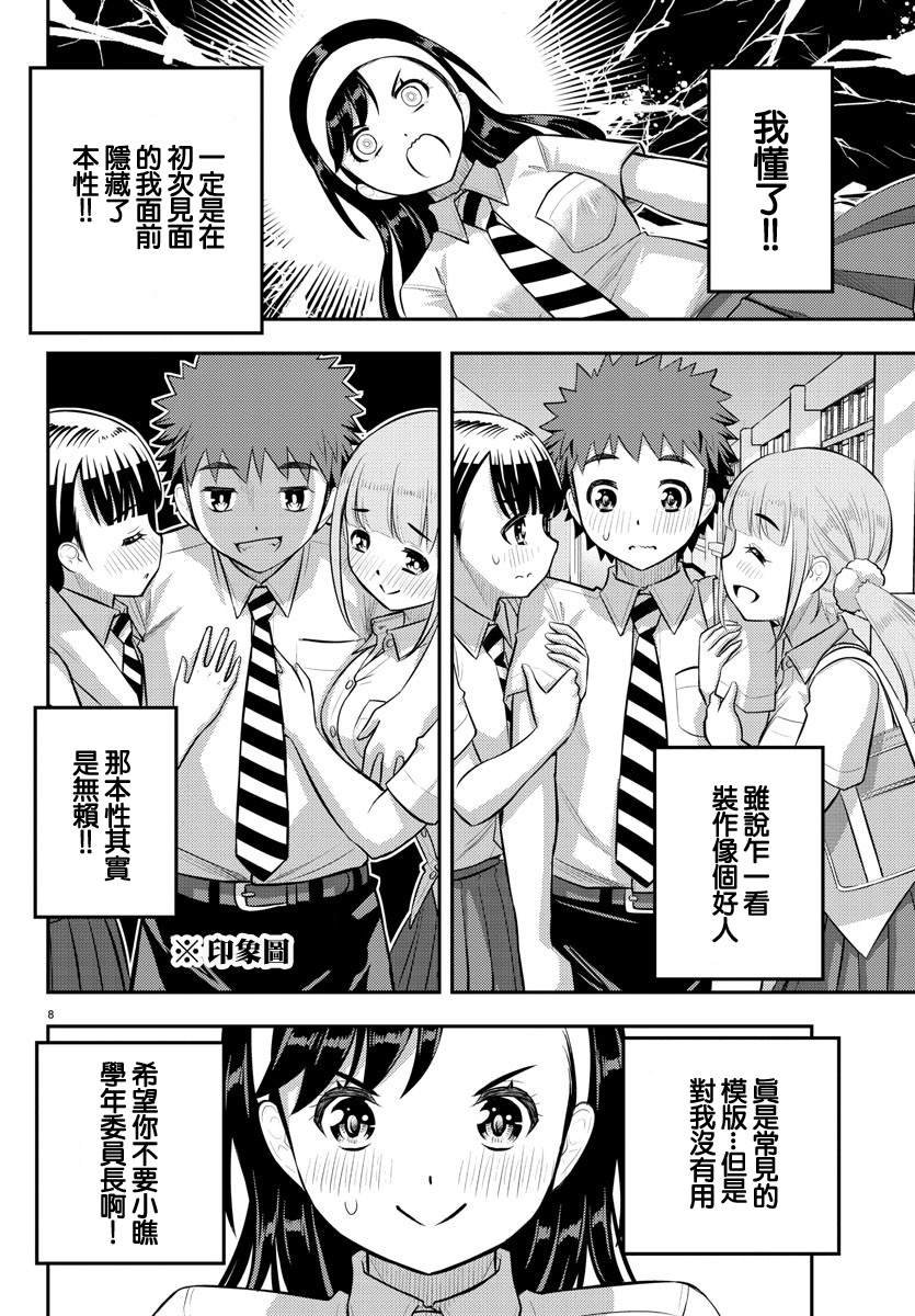 第110话