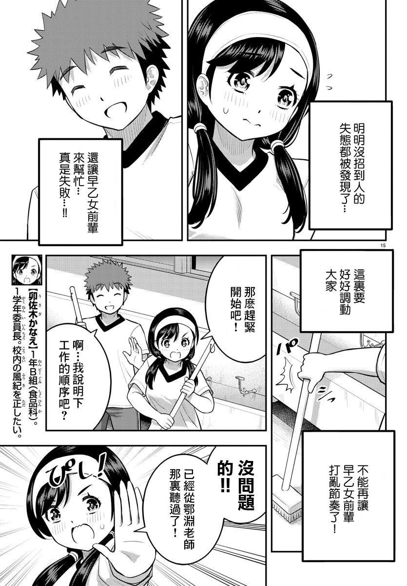 第110话