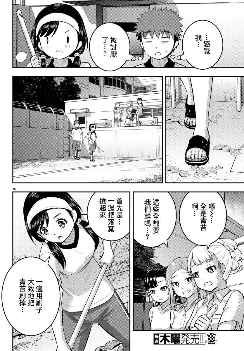 第110话