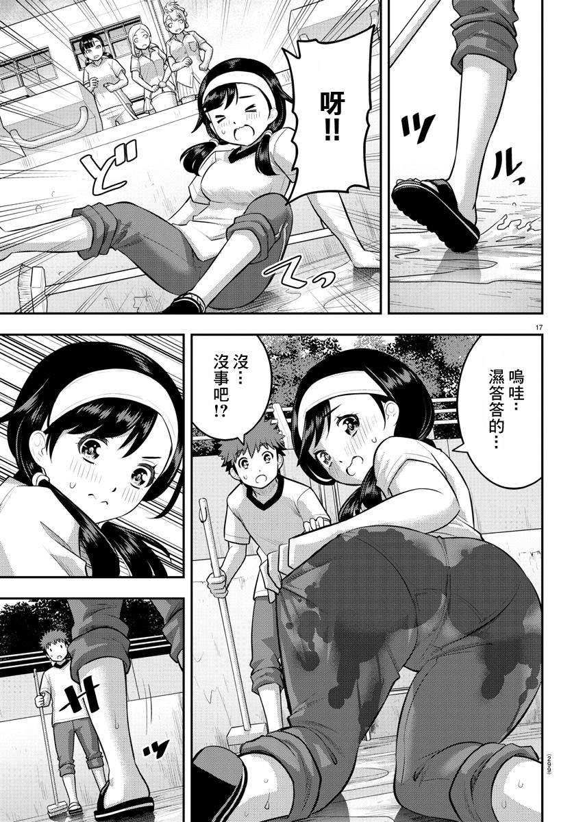 第110话