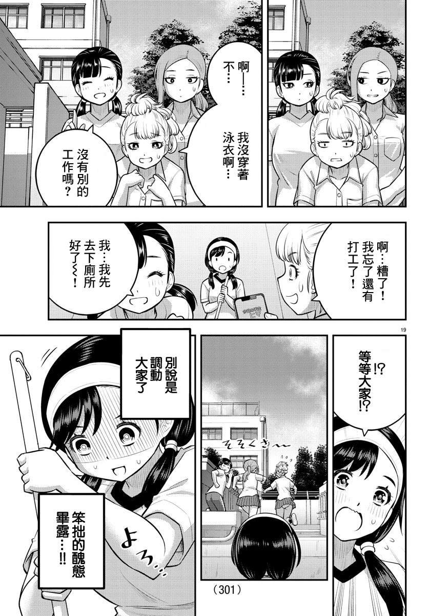 第110话