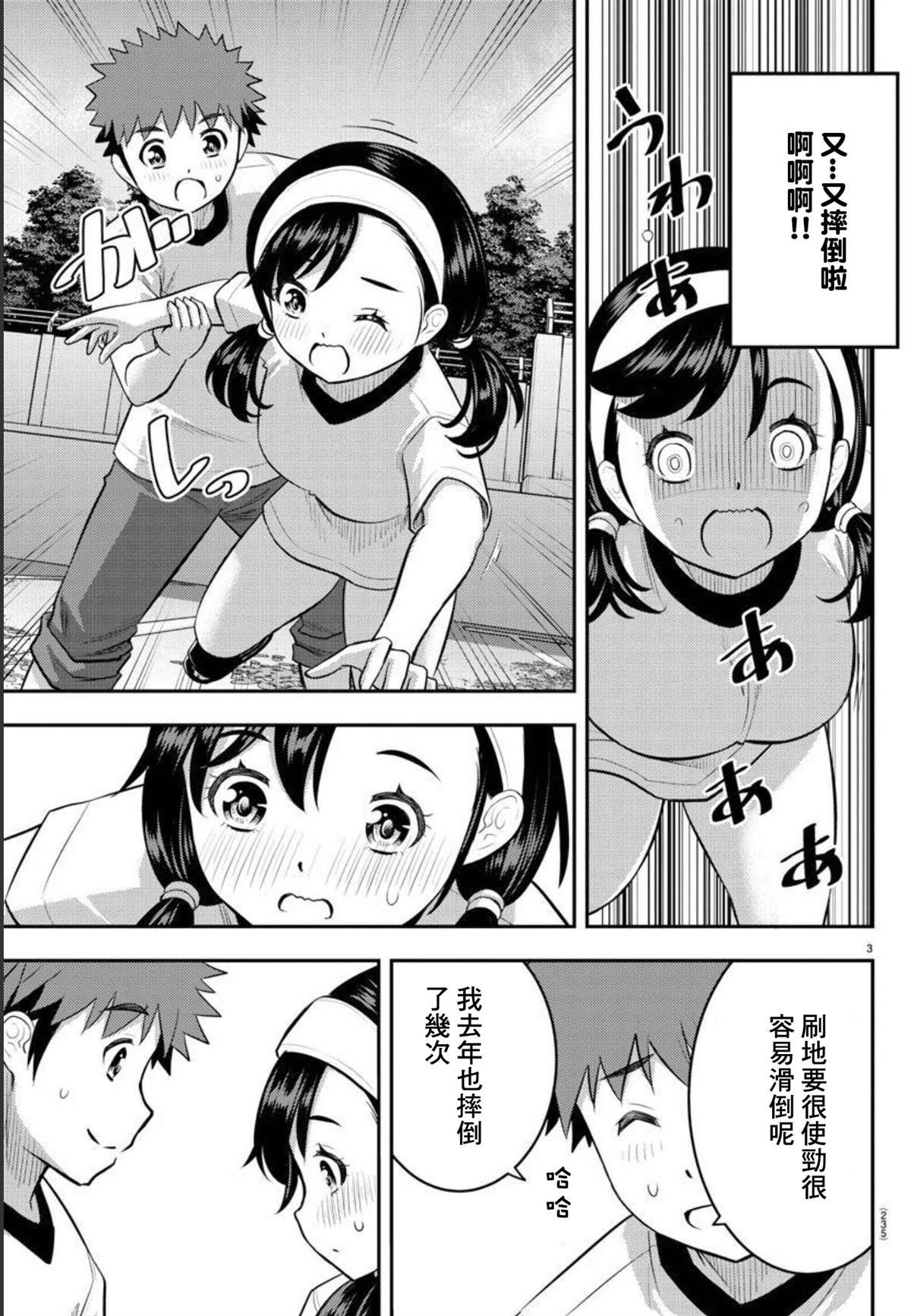 第111话