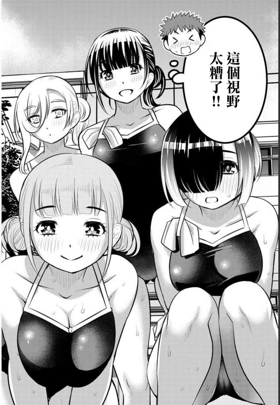 第112话