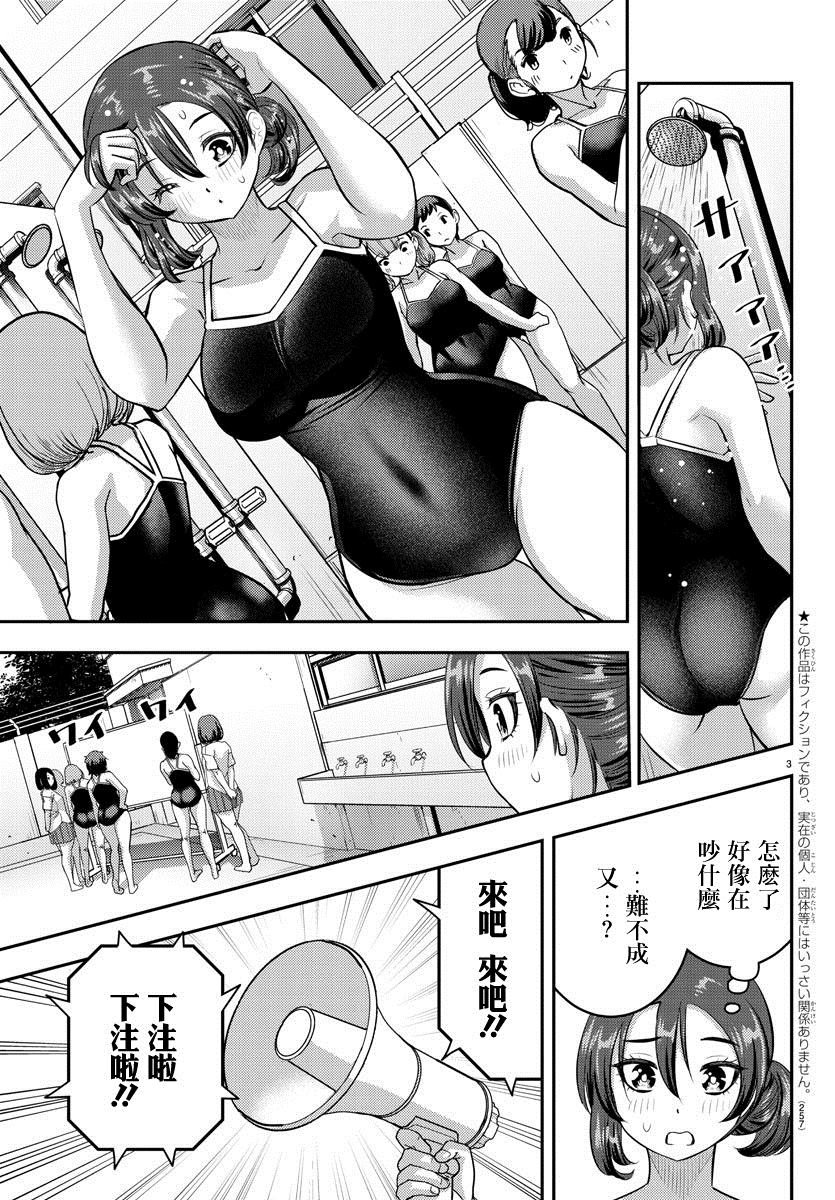 第113话