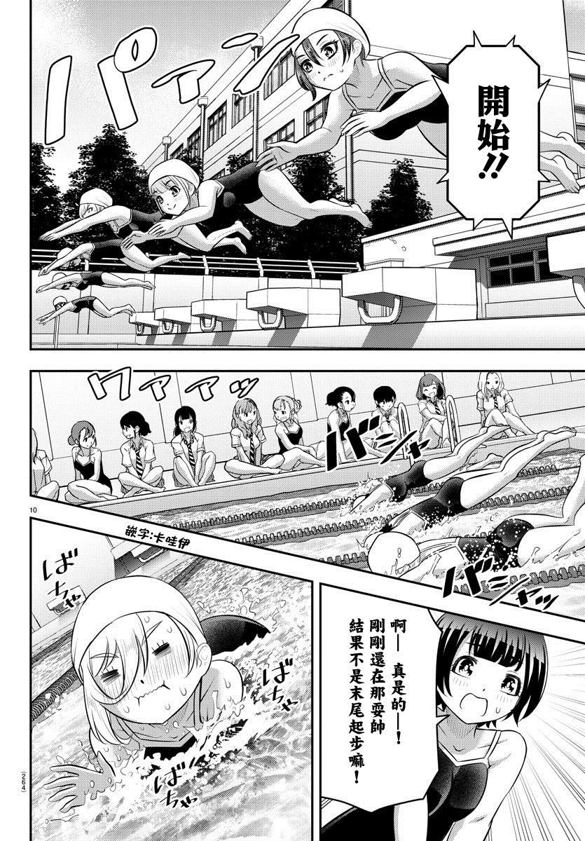 第113话