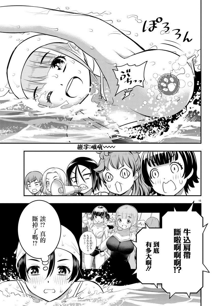 第113话