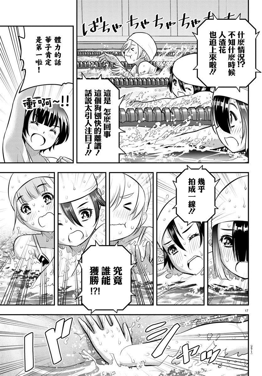 第113话