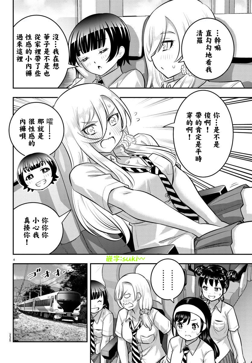 第114话