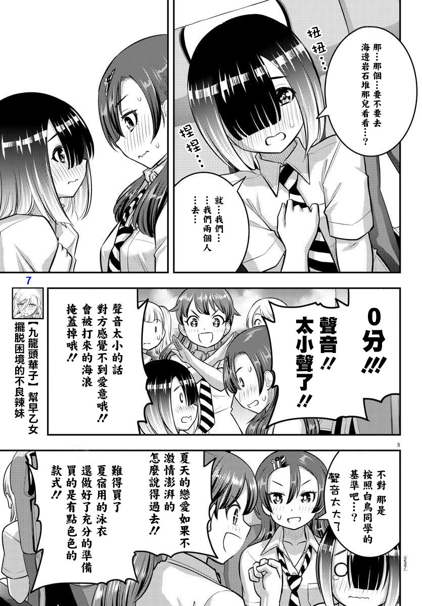 第114话