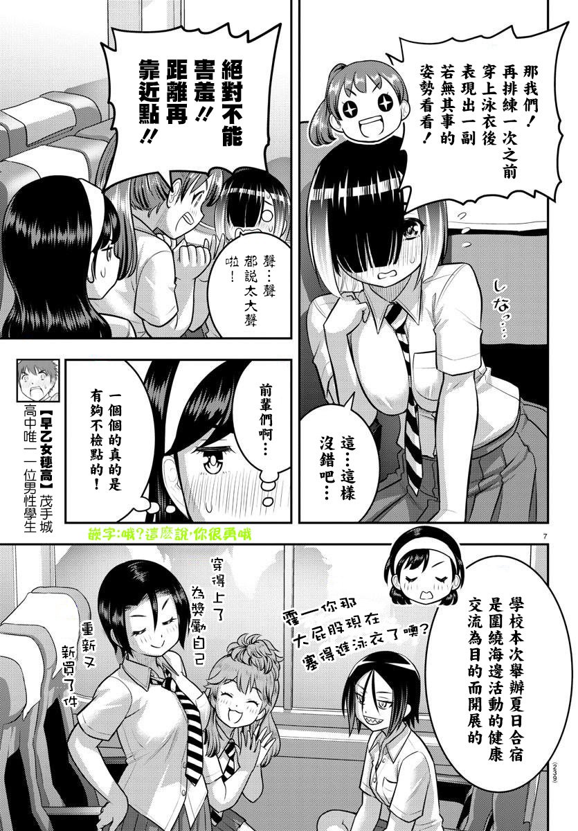 第114话