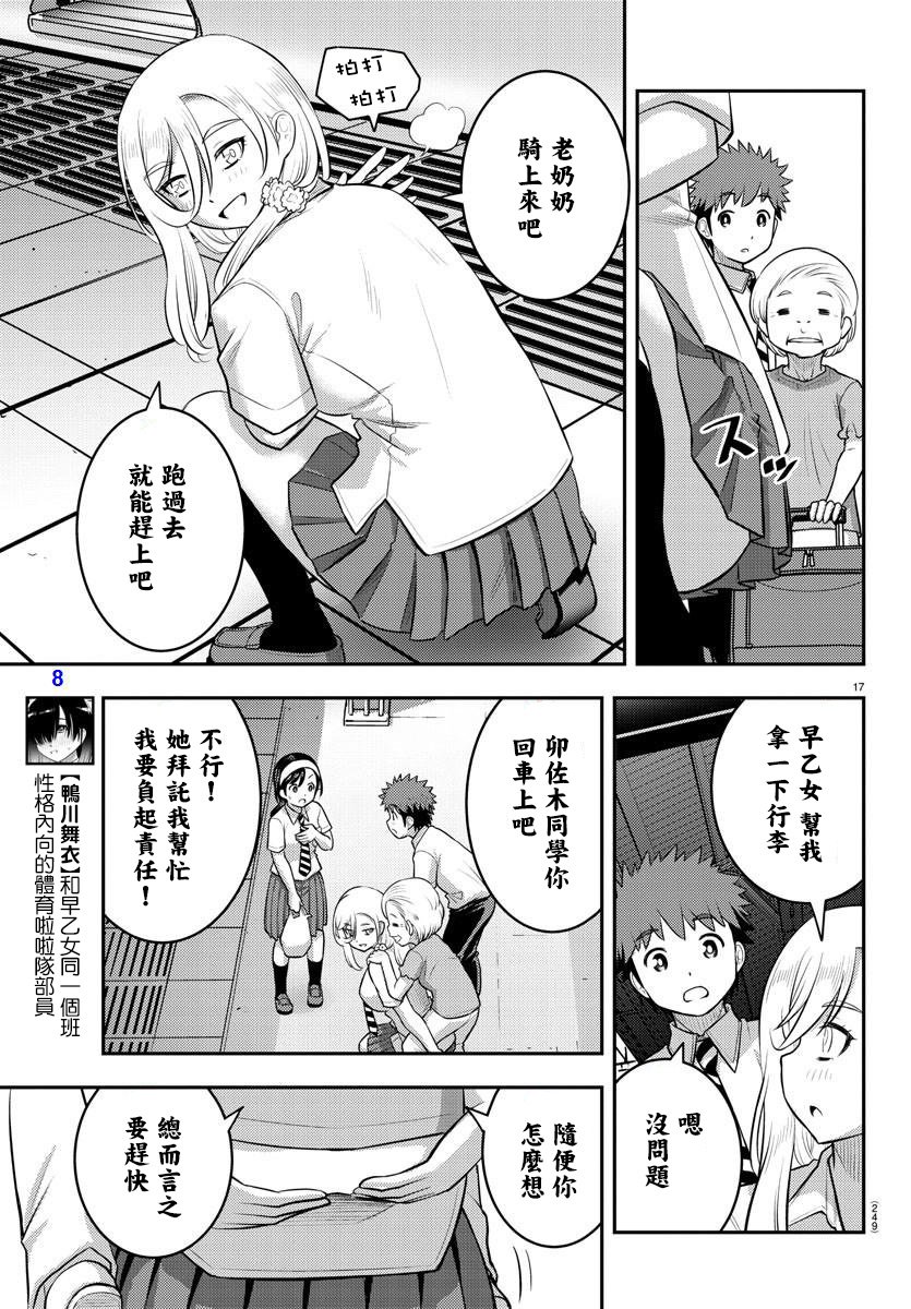 第114话