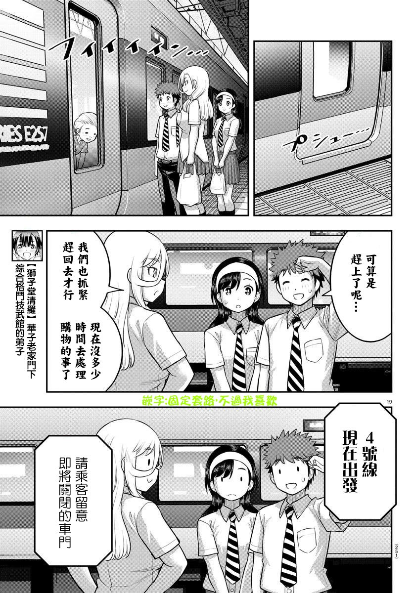 第114话