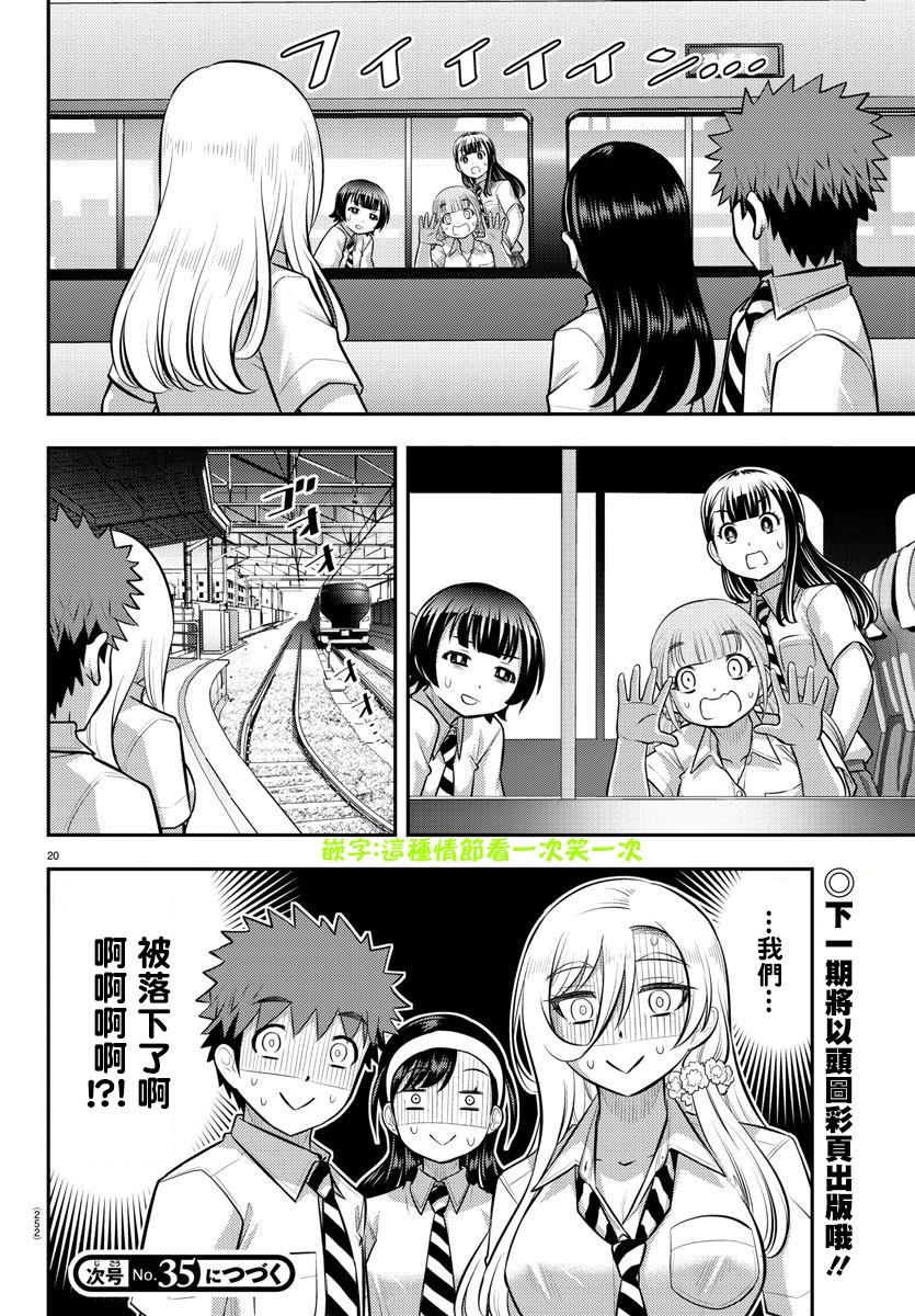 第114话