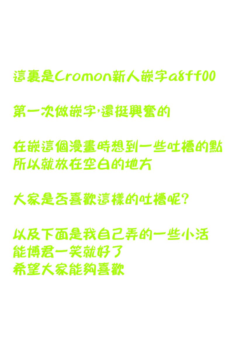 第114话