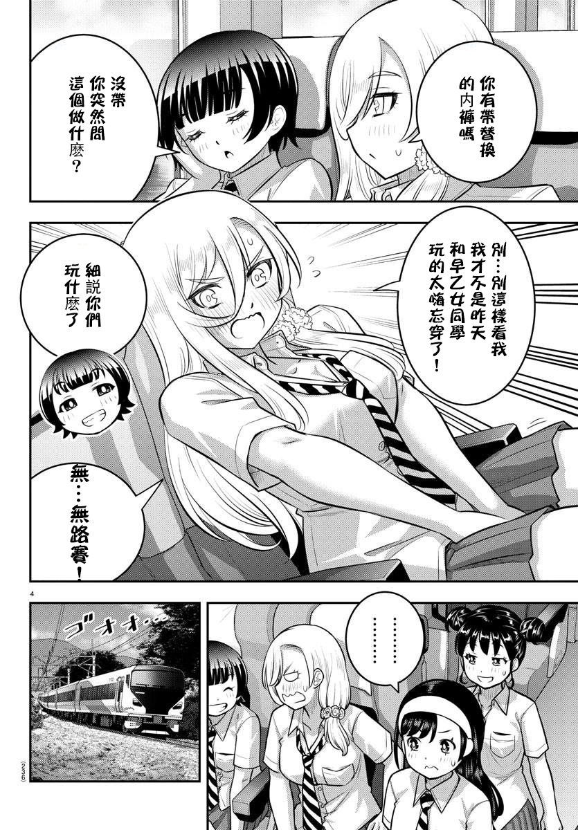 第114话
