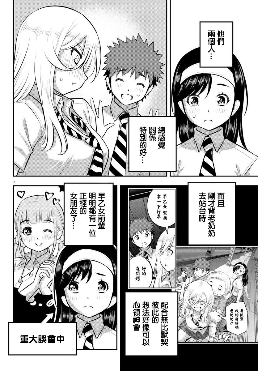 第115话