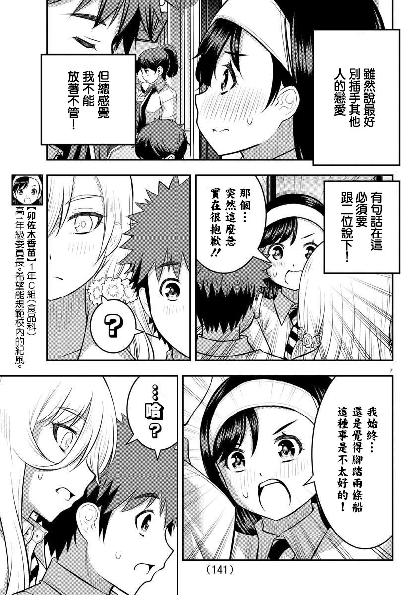 第115话