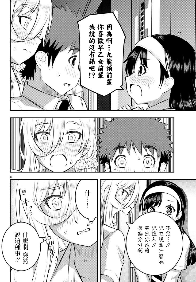 第115话