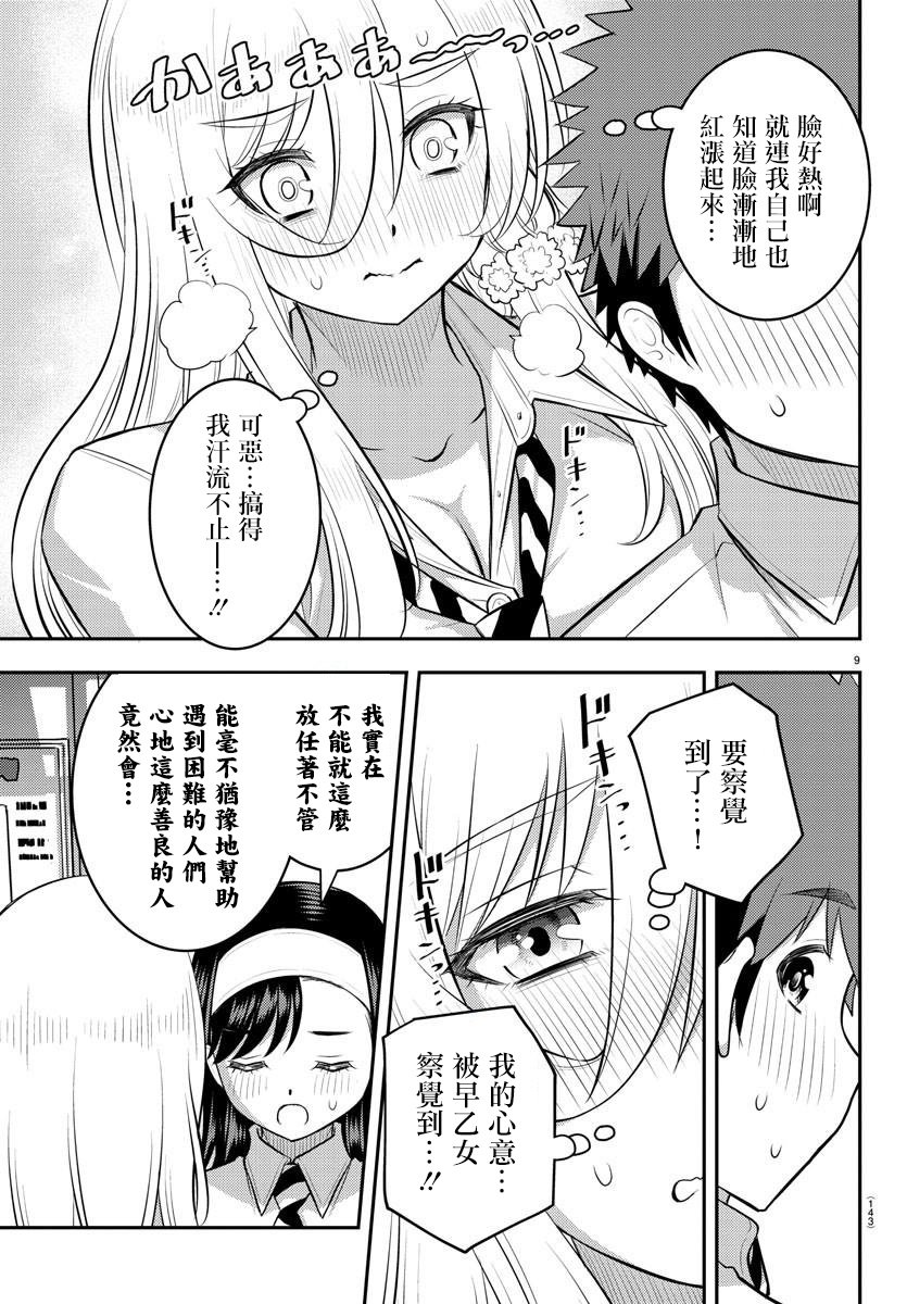 第115话
