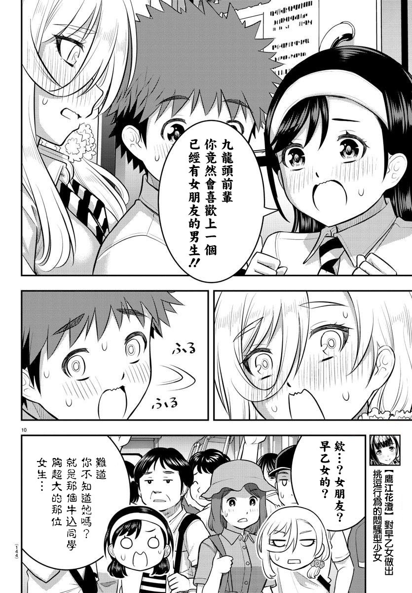 第115话
