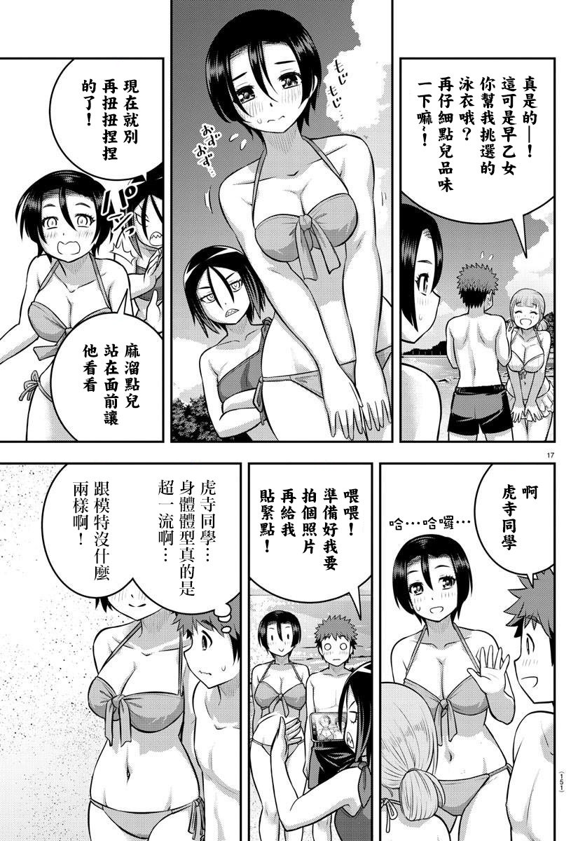 第115话