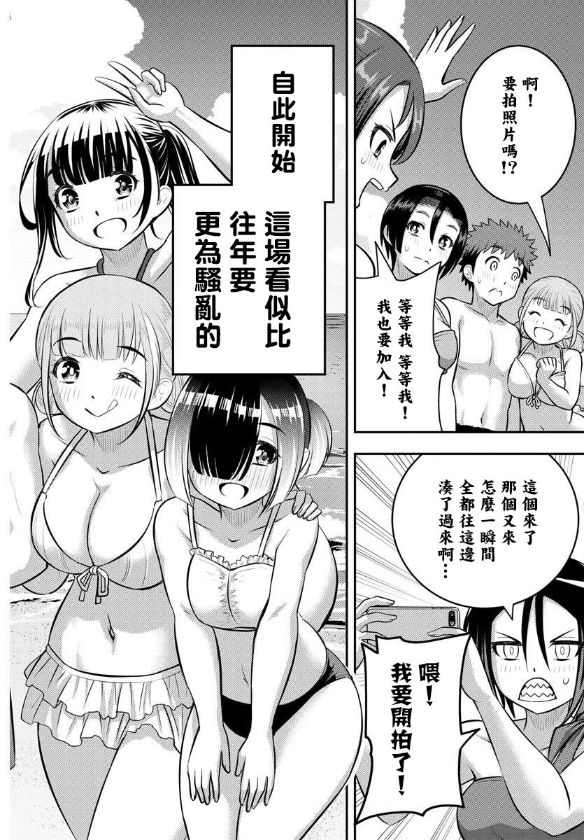 第115话