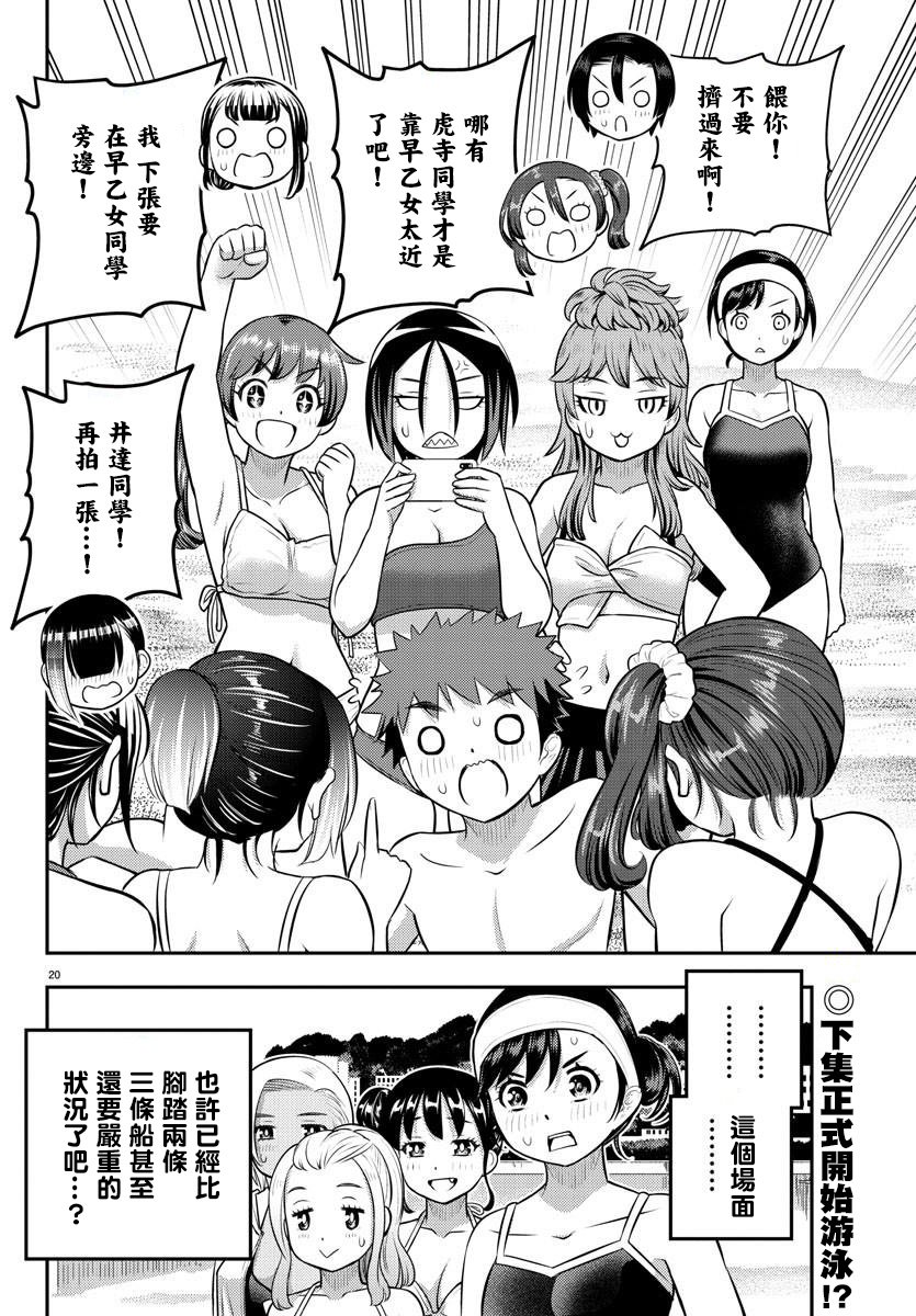 第115话