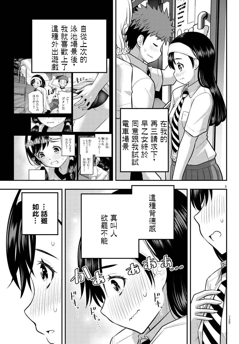 第115话