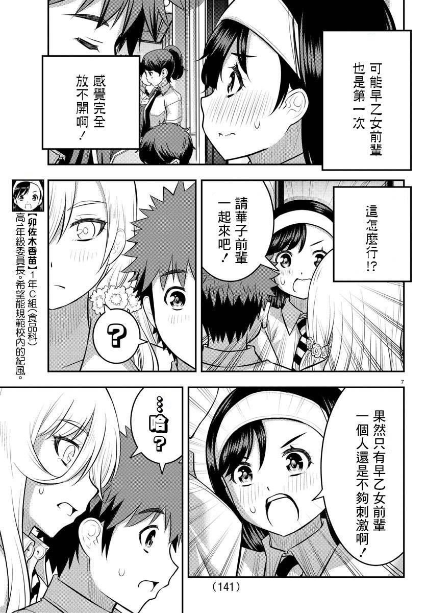 第115话